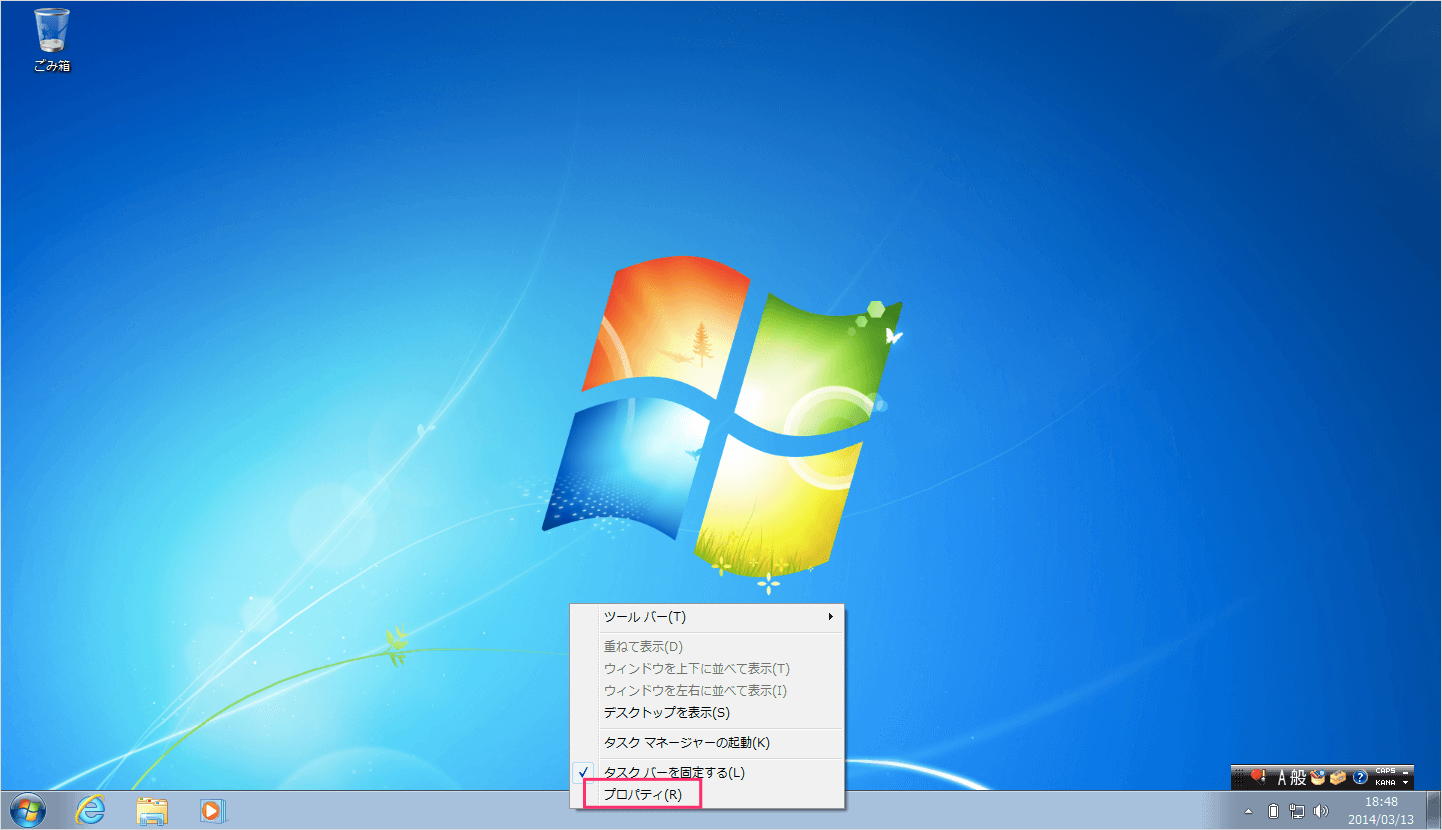 Taskleiste Windows 7