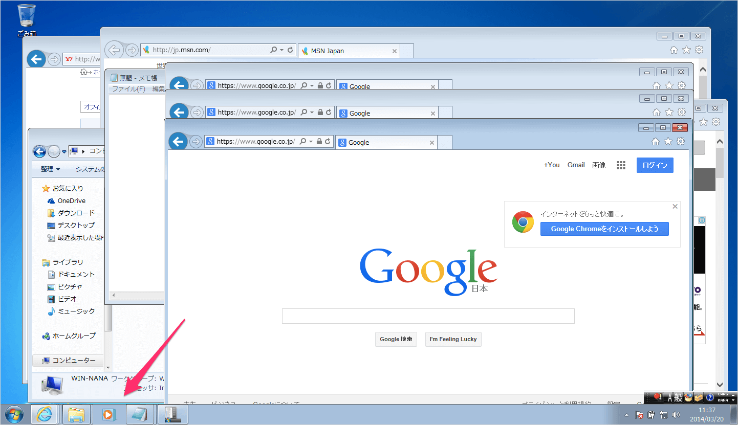 windows7 taskbar button 01