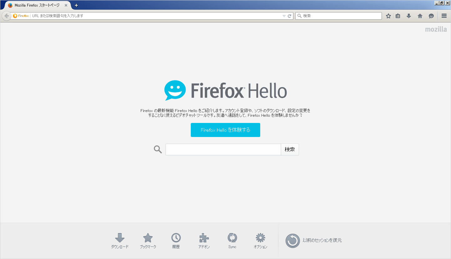 Firefox バージョンを確認する方法 Pc設定のカルマ