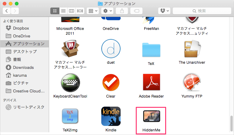 Macアプリ Hiddenme デスクトップ アイコンを素早く隠す 非表示 Pc設定のカルマ