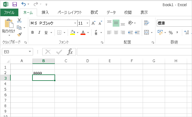 Excel でセル内改行する方法 Win Mac Pc設定のカルマ