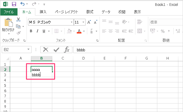 Excel でセル内改行する方法 Win Mac Pc設定のカルマ