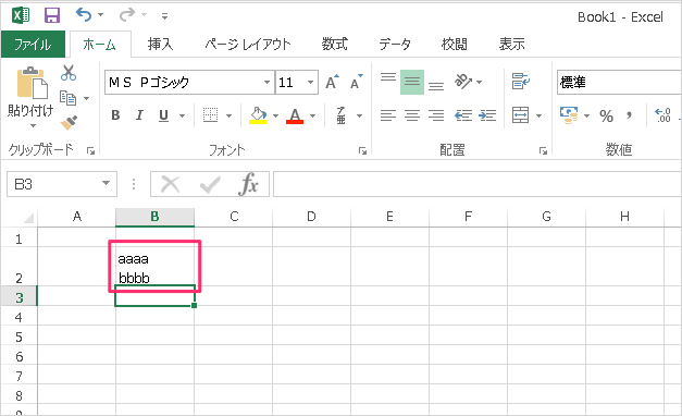 Windows Mac Excel でセル内改行する方法 Pc設定のカルマ