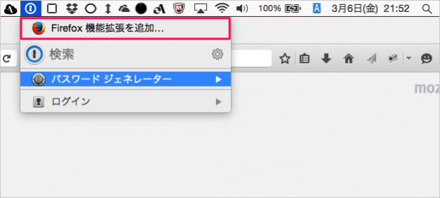 mac-app-1password-browser-04