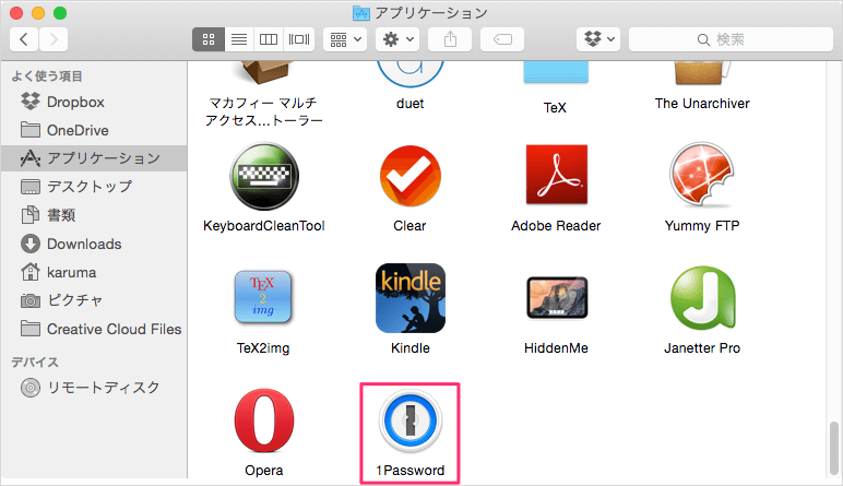 mac app 1password init 01
