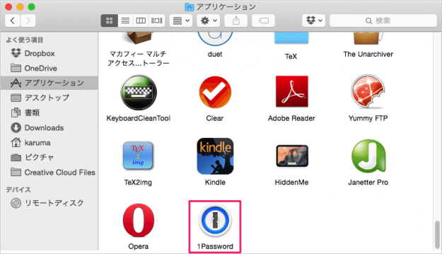 mac-app-1password-settings-01