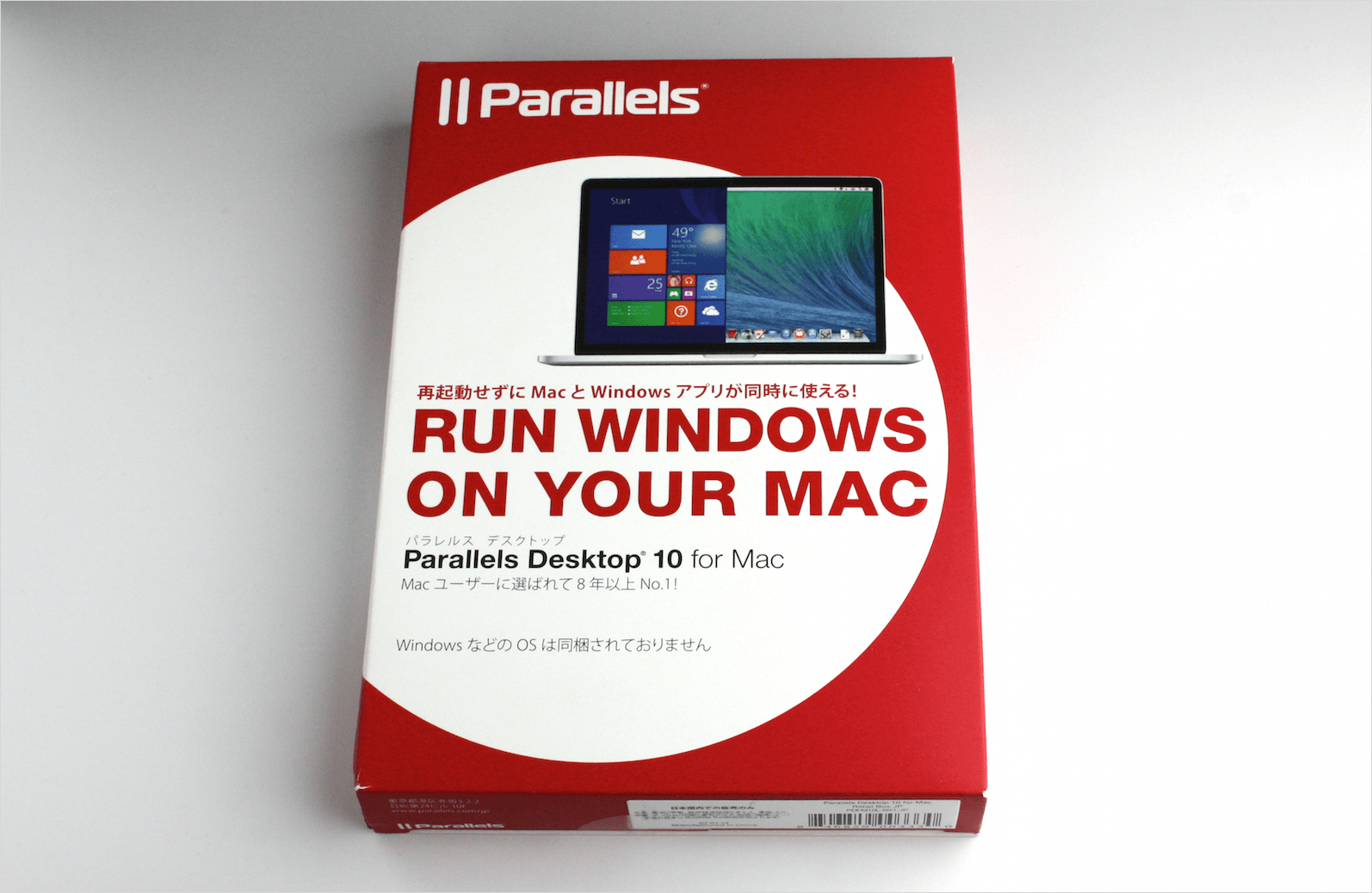 mac parallels desktop 10 install 01