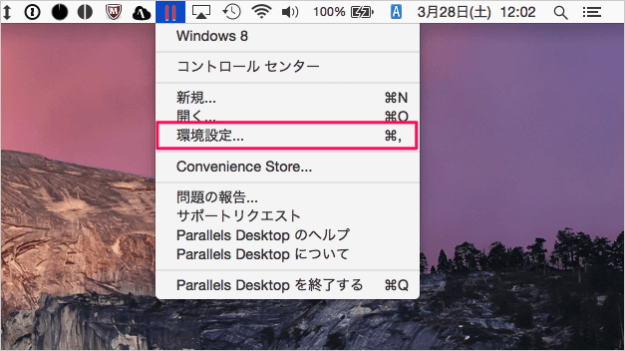 mac parallels desktop settings 03