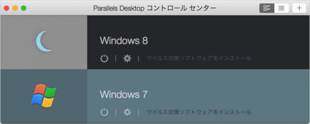 mac parallels desktop virtual machine add 06