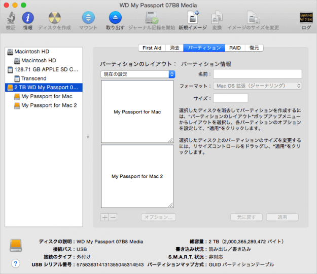 mac partition 10