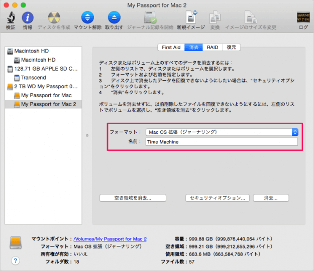 mac partition 13