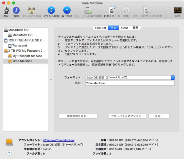 mac partition 16