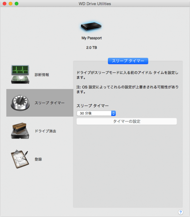 macbook wd hdd my passport for mac 2tb 16
