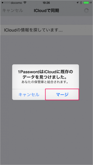1password-sync-icloud-15