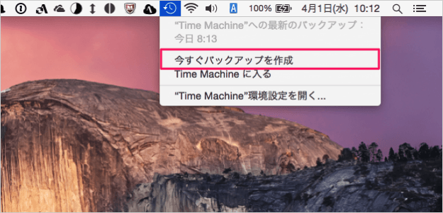 mac time machine backup now 03