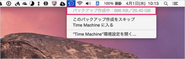 mac time machine backup now 05