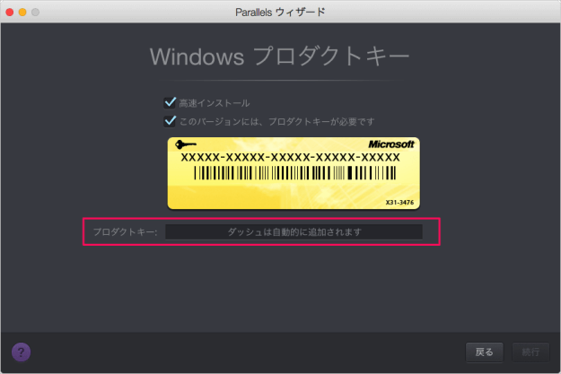parallels desktop mac windows8 install 05