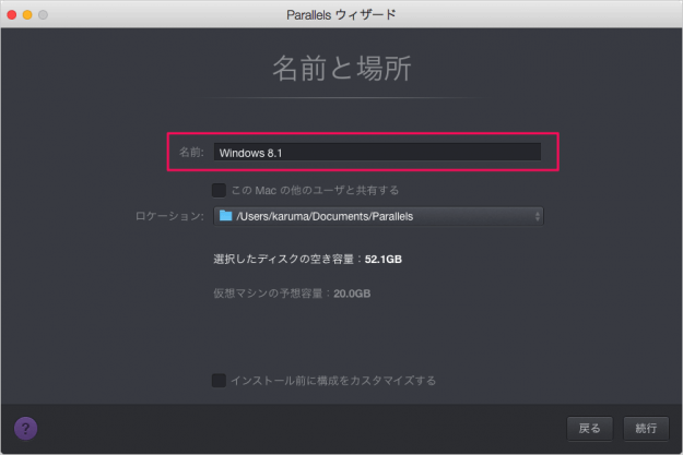 parallels desktop mac windows8 install 08