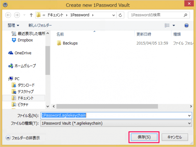 windows-1password-init-03