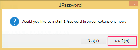 windows 1password init 05