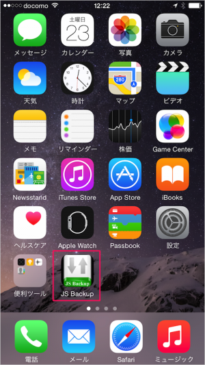 iphone-ipad-app-js-backup-01
