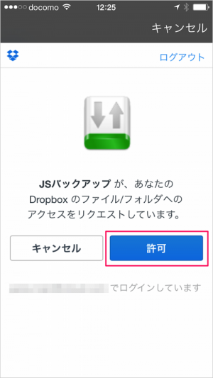 iphone ipad app js backup 11