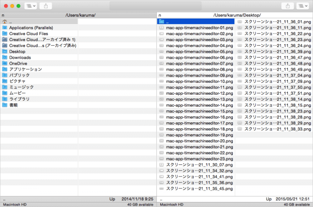 mac-app-files-lite-05