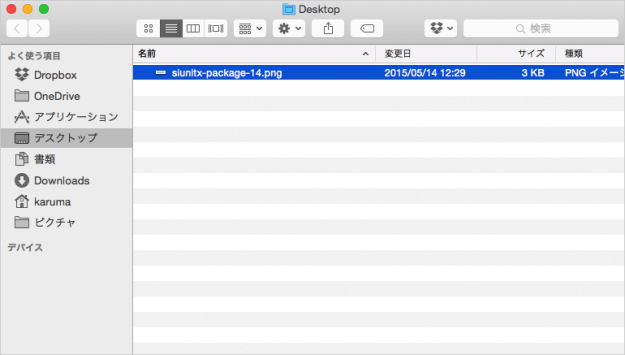 mac time machine file restore 13