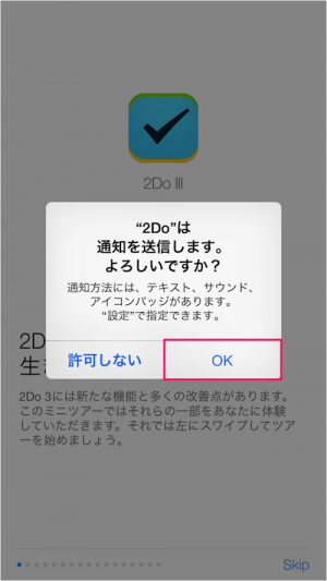 iphone-ipad-app-2do-02