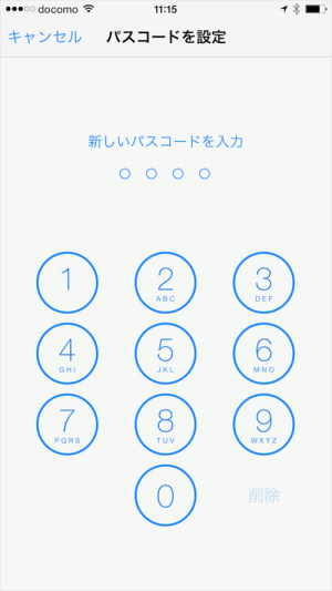 iphone ipad app 2do privacy passcode 06