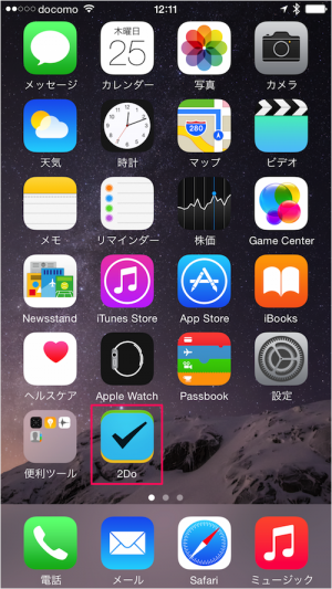 iphone ipad app 2do sync dropbox 01