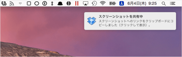 mac-dropbox-screenshot-share-02