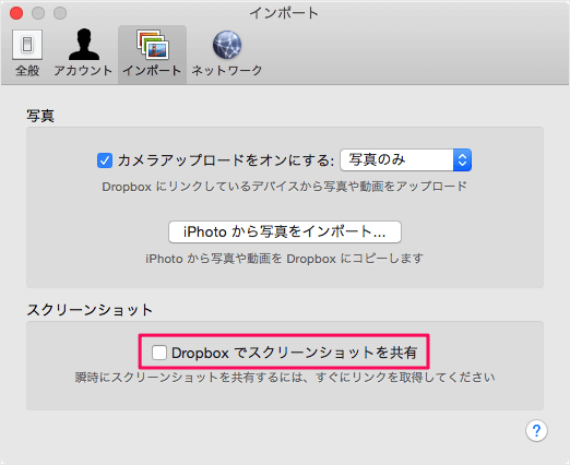 mac-dropbox-screenshot-share-09
