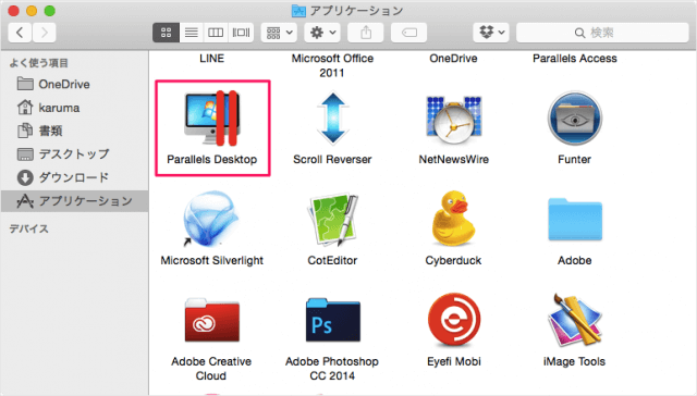 mac-parallels-desktop-change-view-mode-01