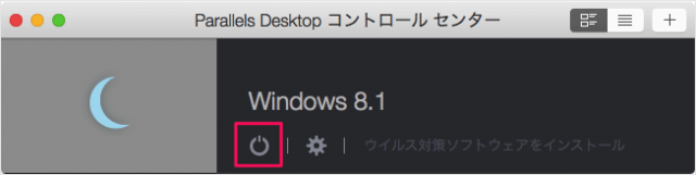 mac-parallels-desktop-change-view-mode-02