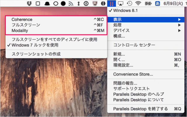 mac parallels desktop change view mode 07