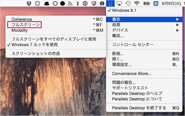 mac parallels desktop change view mode 08