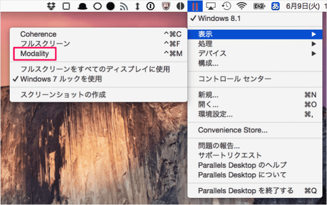 mac parallels desktop change view mode 11