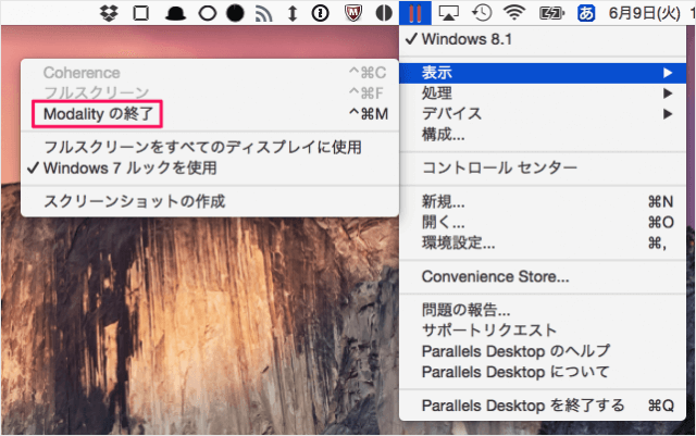 mac parallels desktop change view mode 13