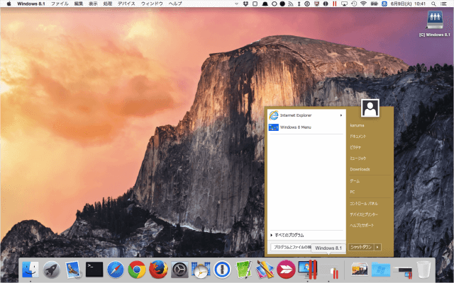 mac-parallels-desktop-change-view-mode-15
