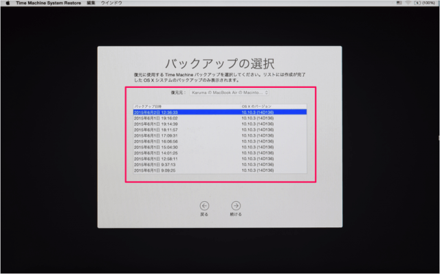mac time machine recovery 05