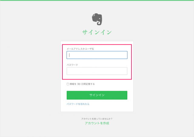 evernote-sign-in-logout-b03