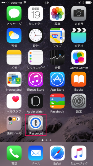 iphone-ipad-app-1password-add-bank-01