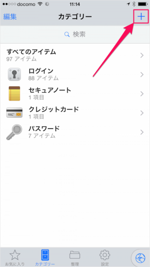 iphone-ipad-app-1password-add-bank-03