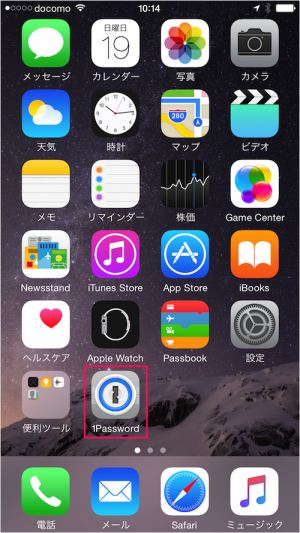iphone-ipad-app-1password-add-credit-card-01