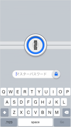 iphone-ipad-app-1password-login-02