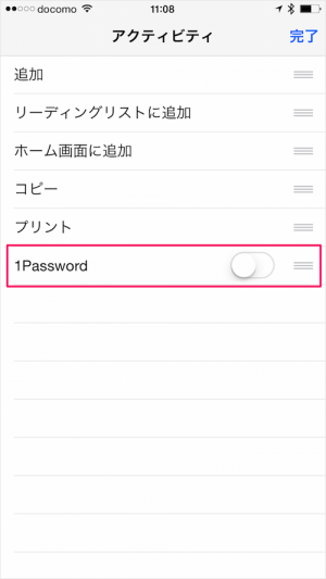iphone-ipad-app-1password-safari-login-10