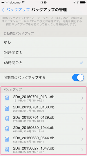 iphone ipad app 2do backup recovery 11
