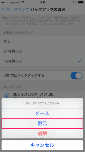 iphone ipad app 2do backup recovery 12