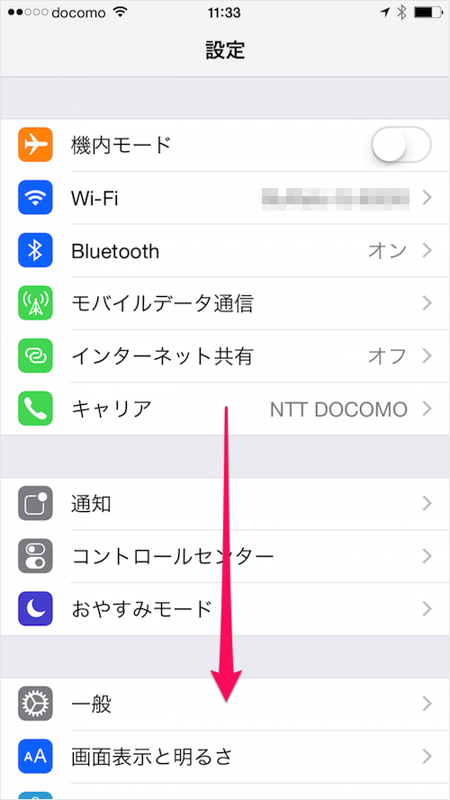 Iphone Ipad Evernote 有料プランの自動更新をキャンセル オフ Pc設定のカルマ